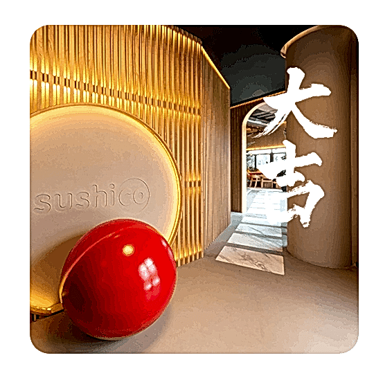 SushiCo